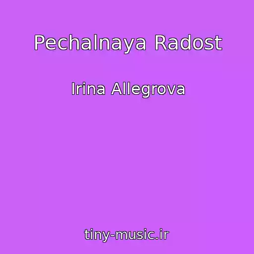 کاور آهنگ Pechalnaya Radost از Irina Allegrova