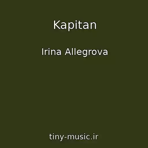 کاور آهنگ Kapitan از Irina Allegrova