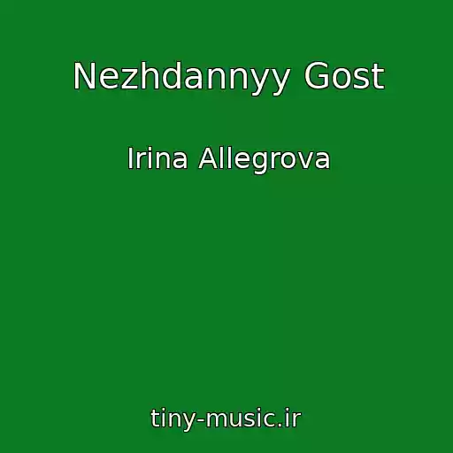 کاور آهنگ Nezhdannyy Gost از Irina Allegrova