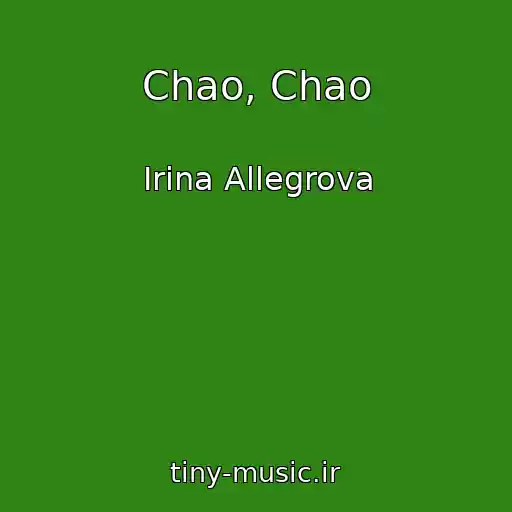 کاور آهنگ Chao, Chao از Irina Allegrova