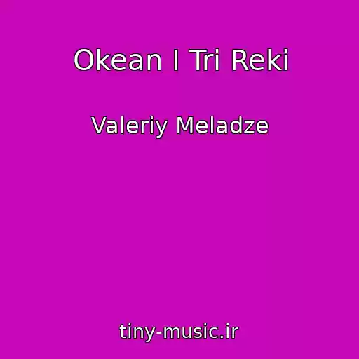 کاور آهنگ Okean I Tri Reki از Valeriy Meladze