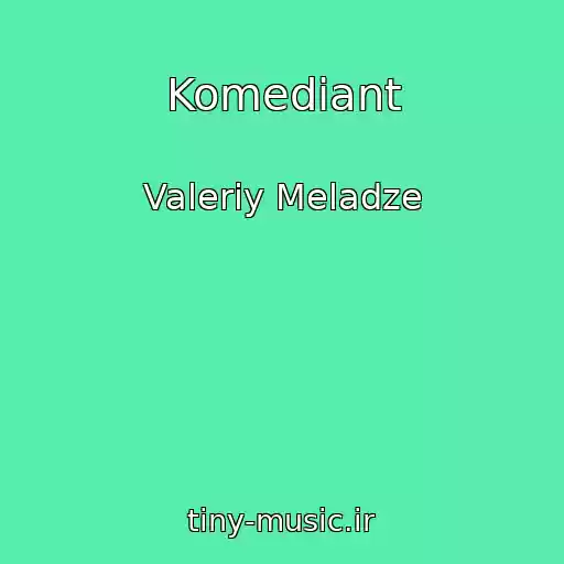 کاور آهنگ Komediant از Valeriy Meladze