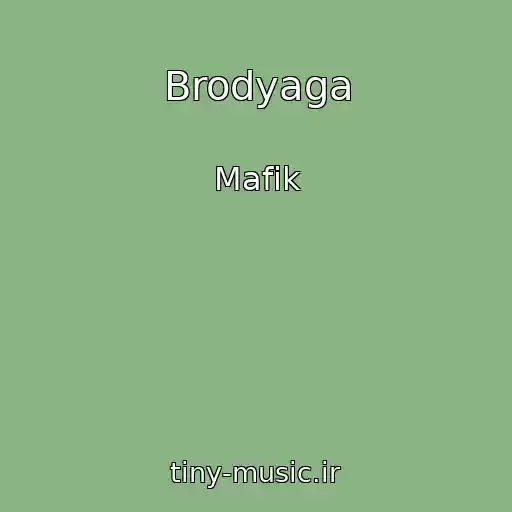 کاور آهنگ Brodyaga از Mafik