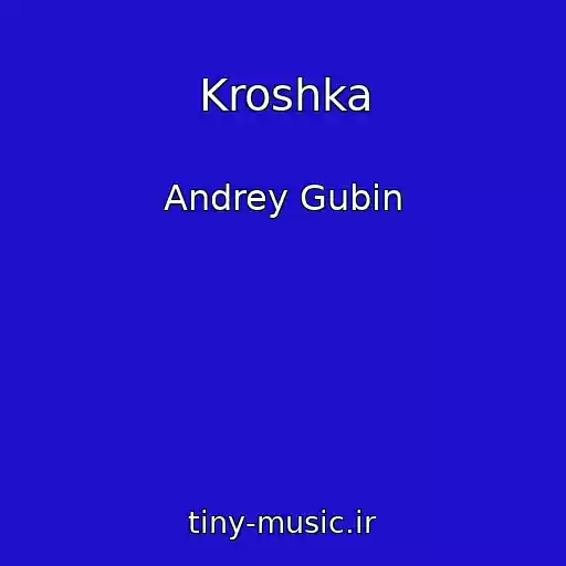 کاور آهنگ Kroshka از Andrey Gubin