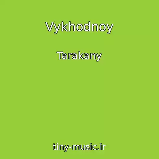 کاور آهنگ Vykhodnoy از Tarakany