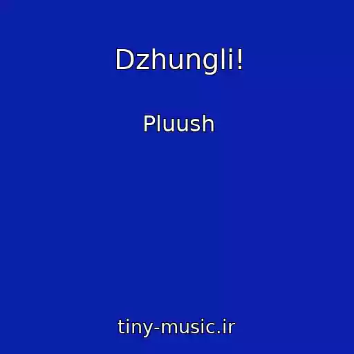 کاور آهنگ Dzhungli! از Pluush