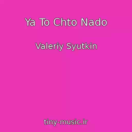 کاور آهنگ Ya To Chto Nado از Valeriy Syutkin