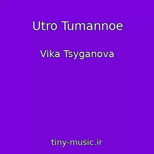 کاور آهنگ Utro Tumannoe از Vika Tsyganova