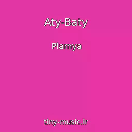 کاور آهنگ Aty-Baty از Plamya