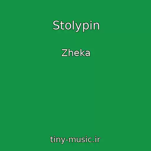 کاور آهنگ Stolypin از Zheka