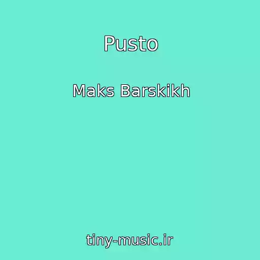 کاور آهنگ Pusto از Maks Barskikh