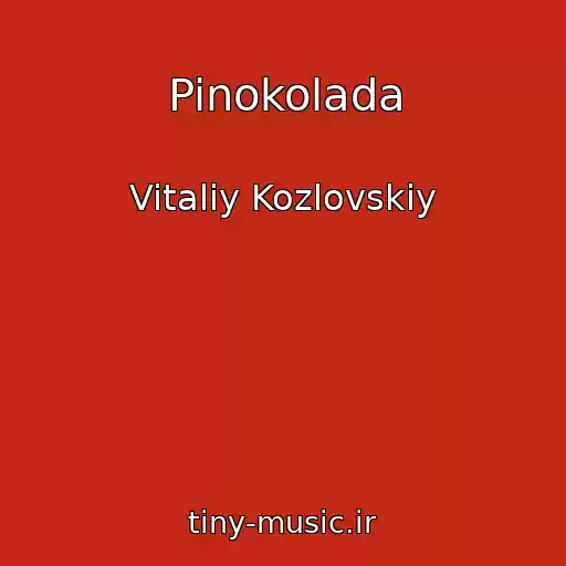 کاور آهنگ Pinokolada از Vitaliy Kozlovskiy