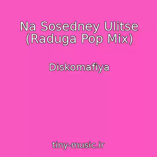 کاور آهنگ Na Sosedney Ulitse (Raduga Pop Mix) از Diskomafiya