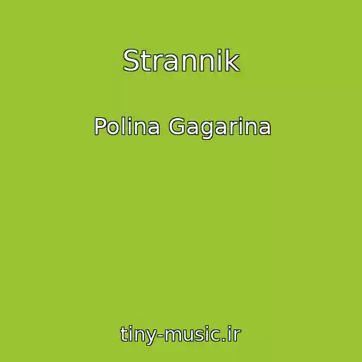 کاور آهنگ Strannik از Polina Gagarina
