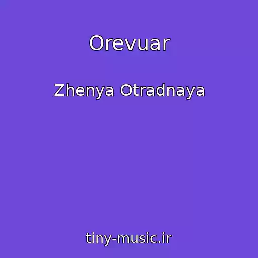کاور آهنگ Orevuar از Zhenya Otradnaya