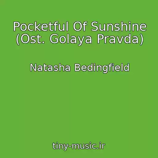 کاور آهنگ Pocketful Of Sunshine (Ost. Golaya Pravda) از Natasha Bedingfield