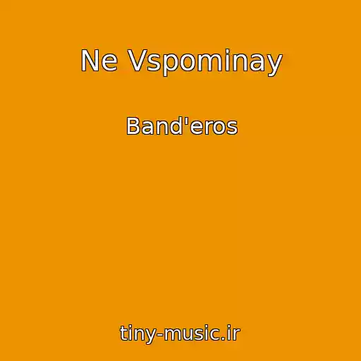 کاور آهنگ Ne Vspominay از Band'eros