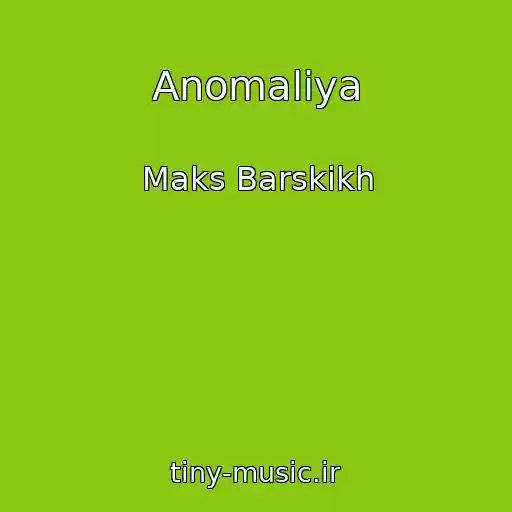 کاور آهنگ Anomaliya از Maks Barskikh