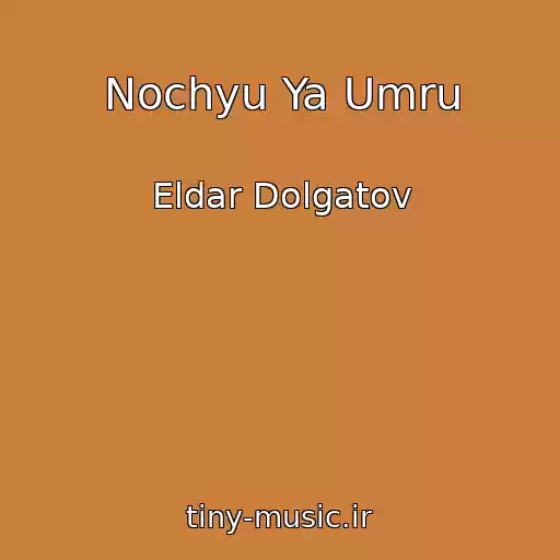 کاور آهنگ Nochyu Ya Umru از Eldar Dolgatov