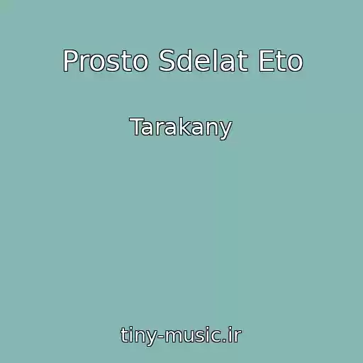 کاور آهنگ Prosto Sdelat Eto از Tarakany