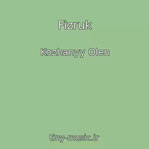 کاور آهنگ Fizruk از Kozhanyy Olen
