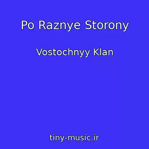 کاور آهنگ Po Raznye Storony از Vostochnyy Klan