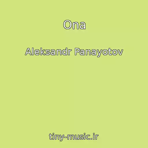 کاور آهنگ Ona از Aleksandr Panayotov