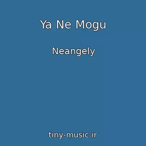 کاور آهنگ Ya Ne Mogu از Neangely
