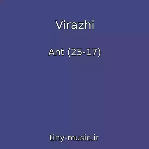 کاور آهنگ Virazhi از Ant (25-17)