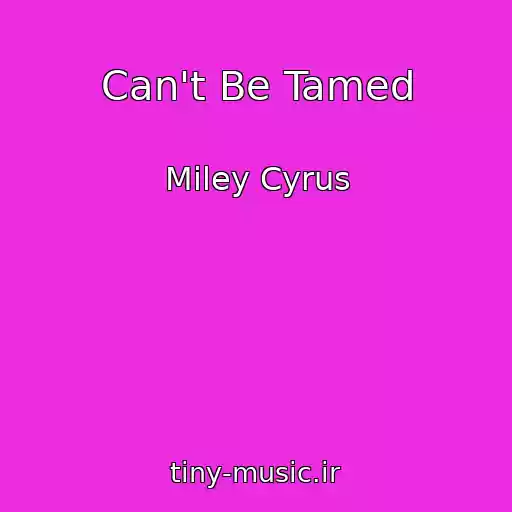 کاور آهنگ Can't Be Tamed از Miley Cyrus