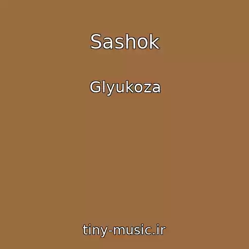 کاور آهنگ Sashok از Glyukoza