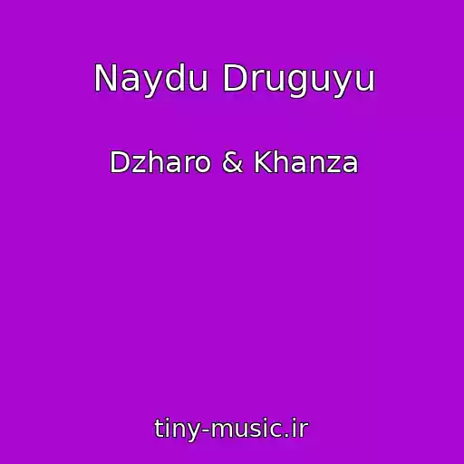 کاور آهنگ Naydu Druguyu از Dzharo & Khanza