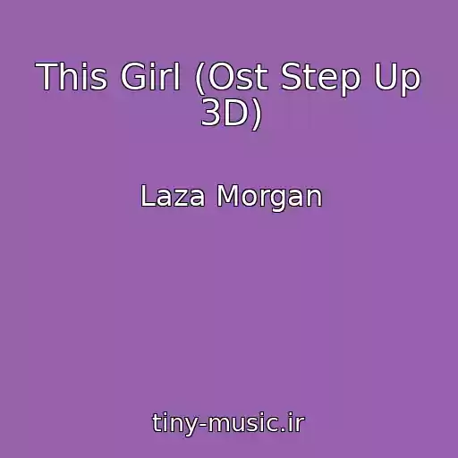 کاور آهنگ This Girl (Ost Step Up 3D) از Laza Morgan