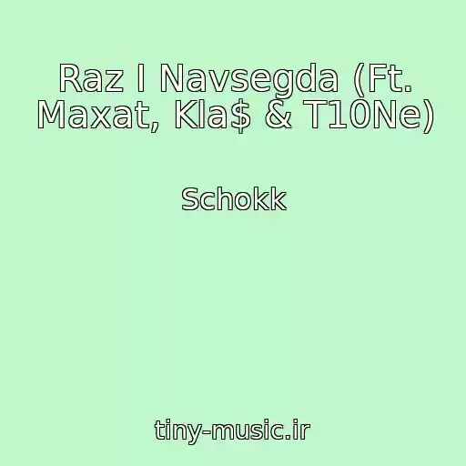 کاور آهنگ Raz I Navsegda (Ft. Maxat, Kla$ & T10Ne) از Schokk