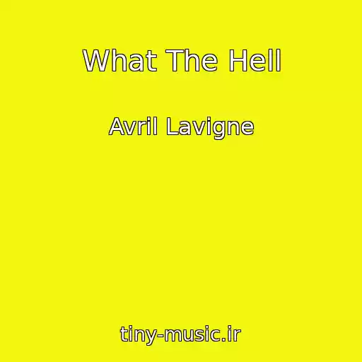 کاور آهنگ What The Hell از Avril Lavigne