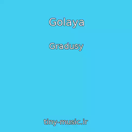 کاور آهنگ Golaya از Gradusy