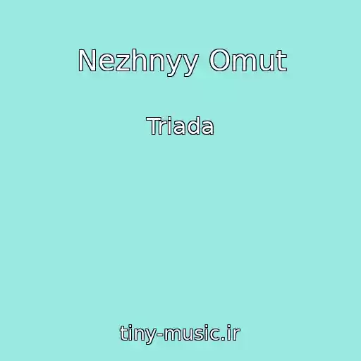 کاور آهنگ Nezhnyy Omut از Triada