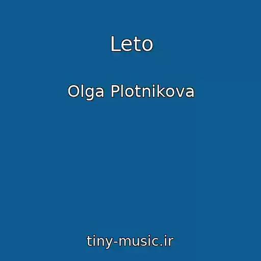 کاور آهنگ Leto از Olga Plotnikova