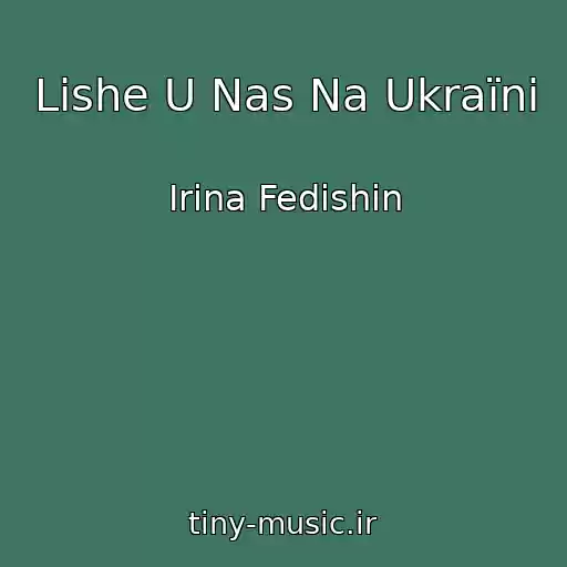 کاور آهنگ Lishe U Nas Na Ukraїnі از Іrina Fedishin
