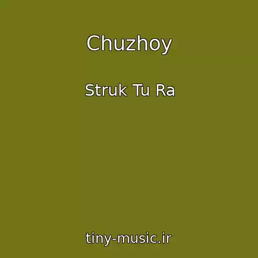 کاور آهنگ Chuzhoy از Struk Tu Ra