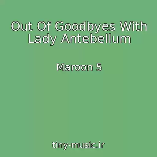 کاور آهنگ Out Of Goodbyes With Lady Antebellum از Maroon 5