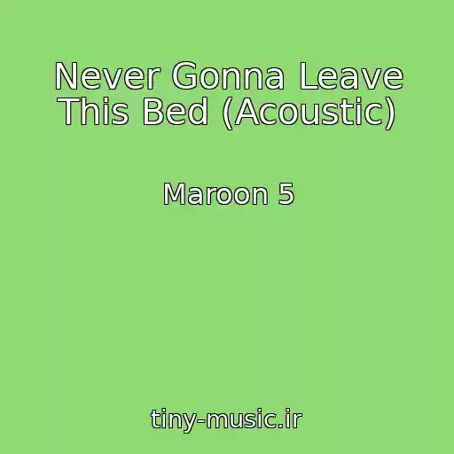 کاور آهنگ Never Gonna Leave This Bed (Acoustic) از Maroon 5