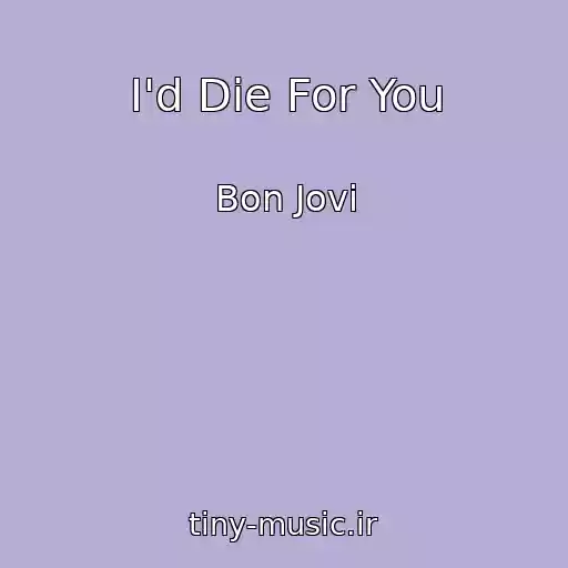 کاور آهنگ I'd Die For You از Bon Jovi