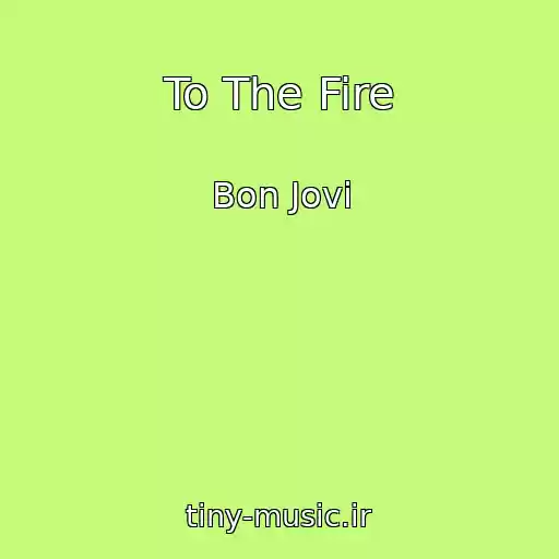 کاور آهنگ To The Fire از Bon Jovi