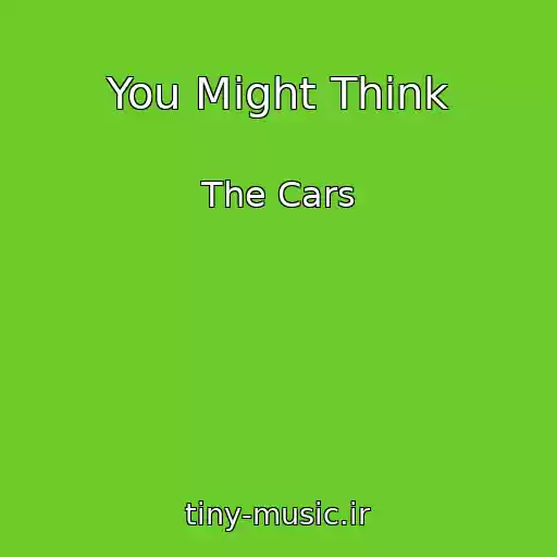 کاور آهنگ You Might Think از The Cars