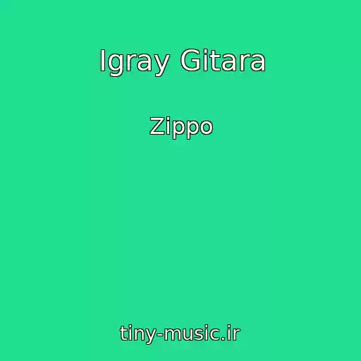 کاور آهنگ Igray Gitara از Zippo