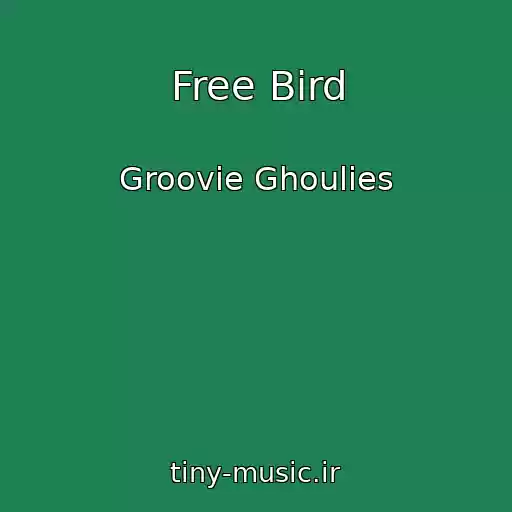 کاور آهنگ Free Bird از Groovie Ghoulies