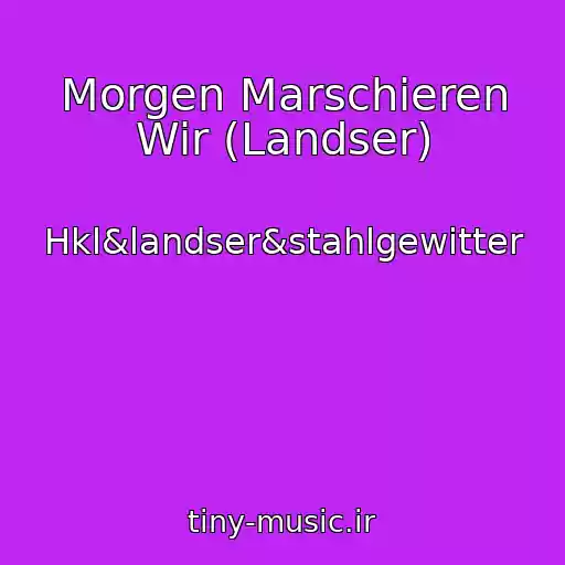 کاور آهنگ Morgen Marschieren Wir (Landser) از Hkl&landser&stahlgewitter