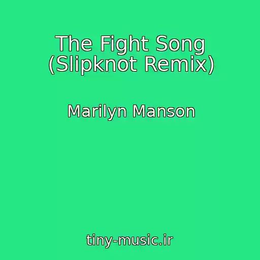 کاور آهنگ The Fight Song (Slipknot Remix) از Marilyn Manson