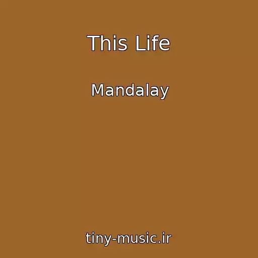 کاور آهنگ This Life از Mandalay